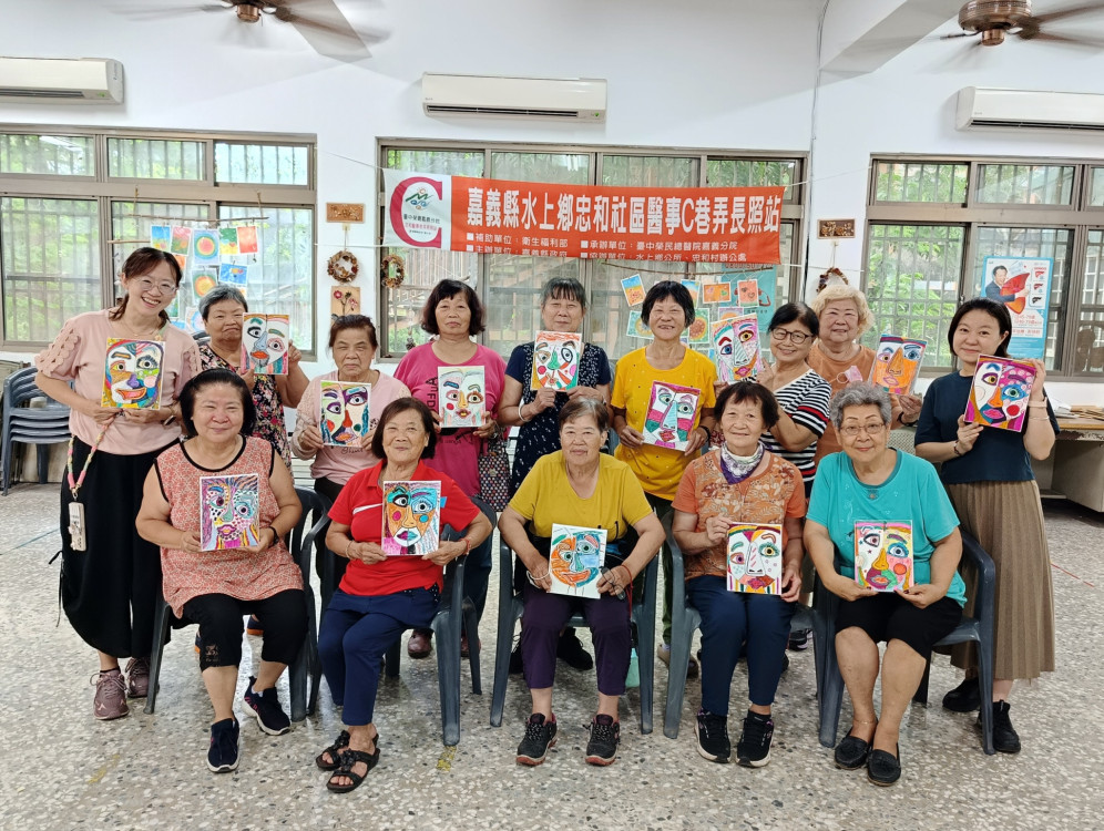 嘉義榮院與社區榮民眷長輩 透過創作藝術找回童心