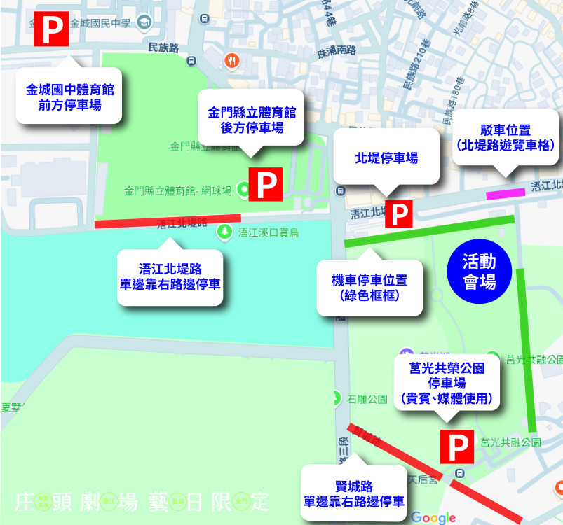 明華園總團招牌懸疑大戲《貓神》金門限定登場