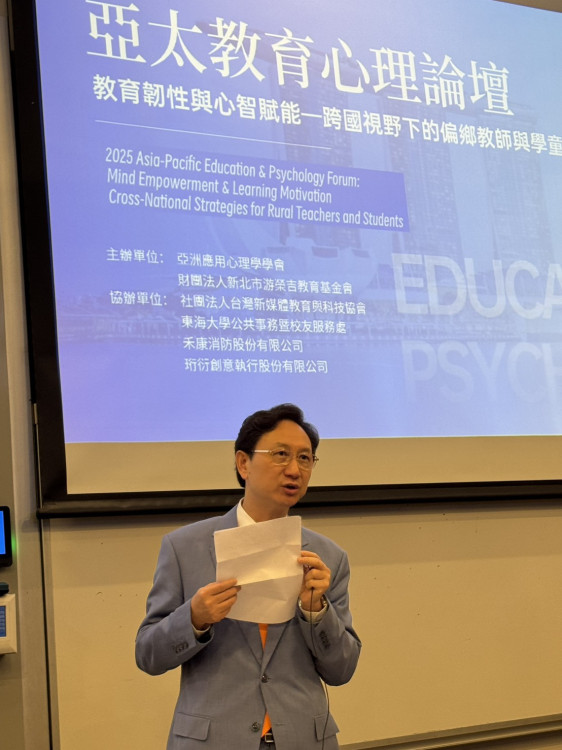 東海攜手新加坡南洋理工大學、游榮吉基金會共推偏鄉教育