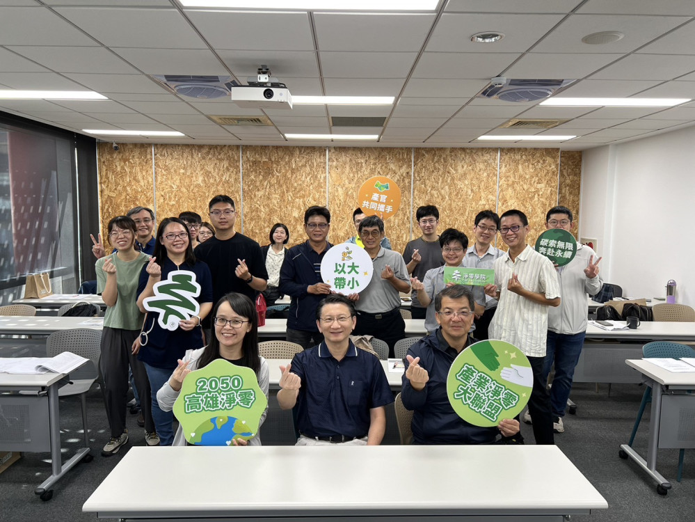中油煉製事業部投身淨零培訓  大林煉油廠專業升級展未來