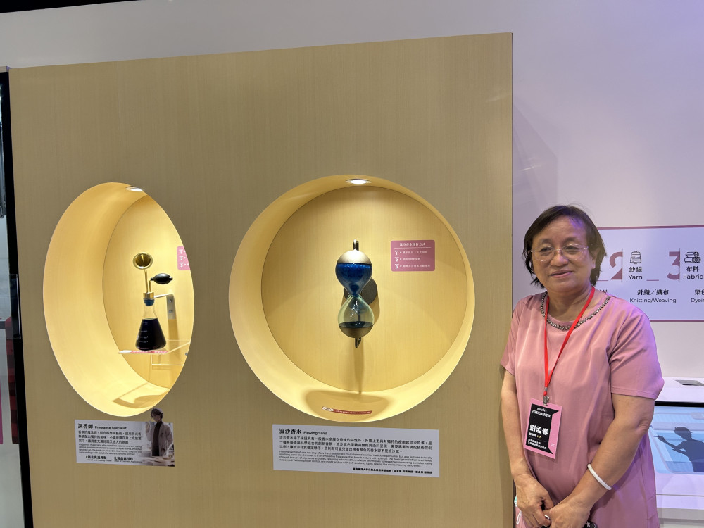 嘉藥師生作品進駐科工館 粧品系展現香氛藝術×技術實力