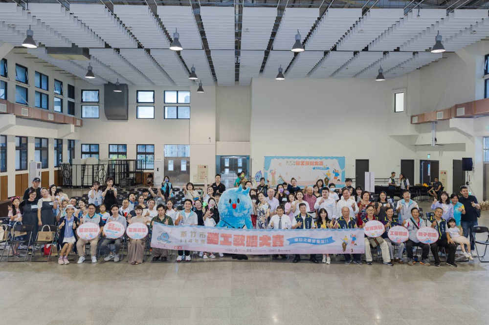音樂傳遞情感並凝聚向心力　竹市勞工歌唱大賽初賽結果出爐