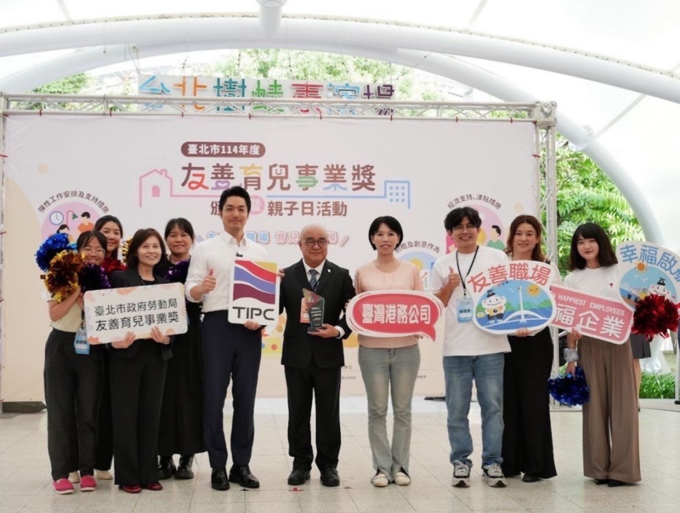 臺灣港務公司築夢幸福職場 四項人才永續相關獎項展現實力
