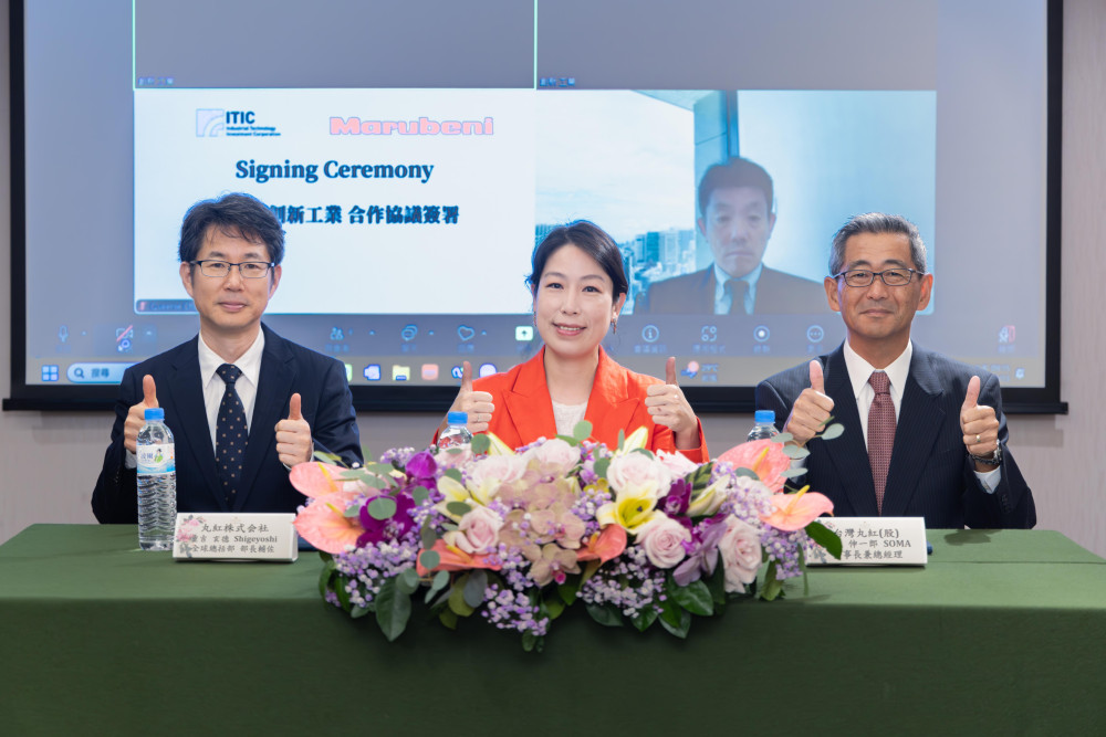 台日共推全球創新布局　ITIC創新公司與日本丸紅商社簽署合作意向書