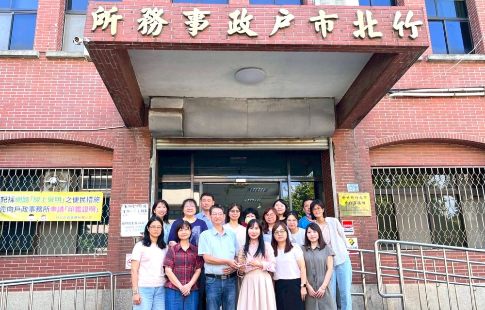 第27屆全國戶政日表揚　竹縣雙料佳績整體戶政業務績效評比榮獲優等