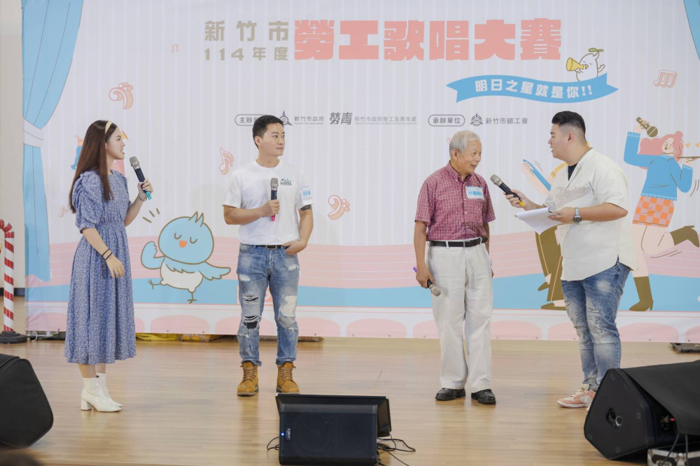 勞工親子共享舞台　竹市114年度勞工歌唱大賽8/16盛大登場！