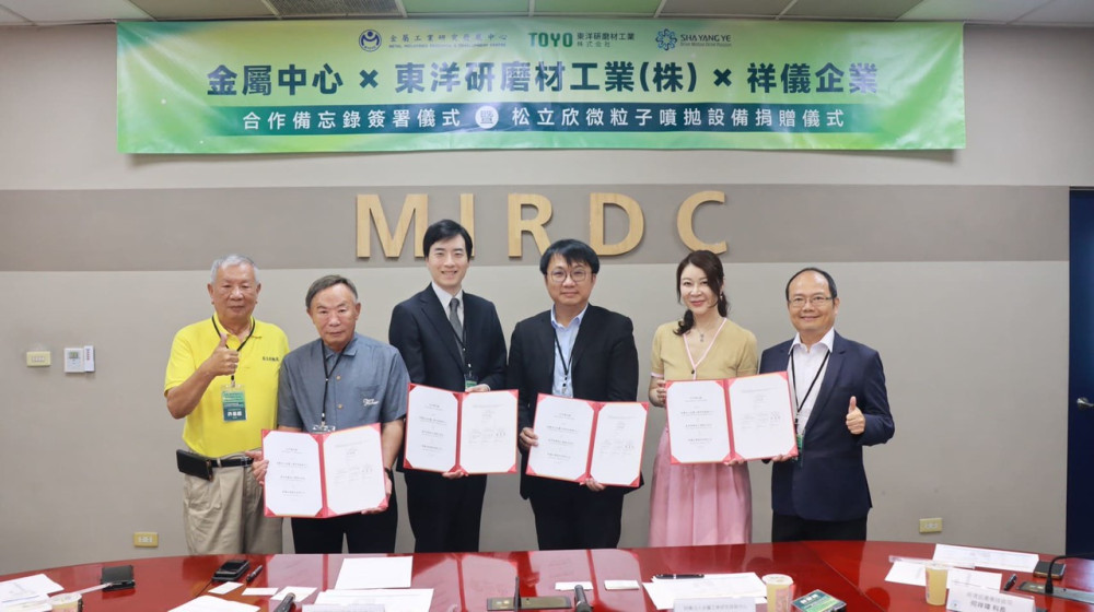 產官學攜手！金屬中心與臺日夥伴合作 打造綠色熱處理自主技術