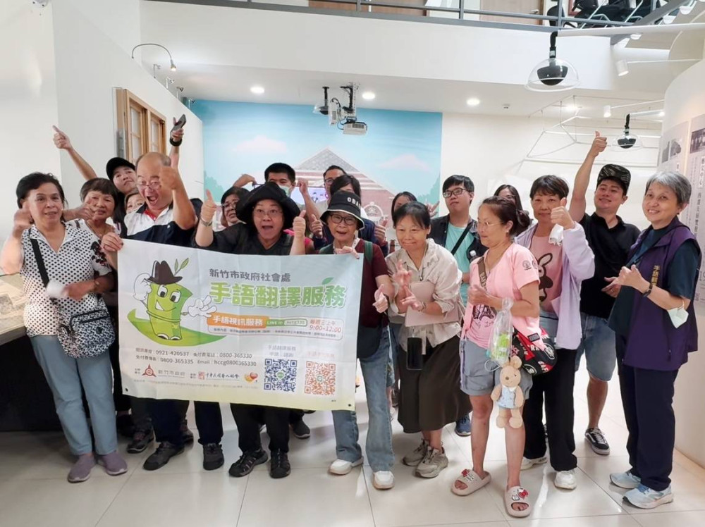 聾人社群體驗創作之美　新竹公會堂實境遊戲及聾導服務跨越感官實踐共融