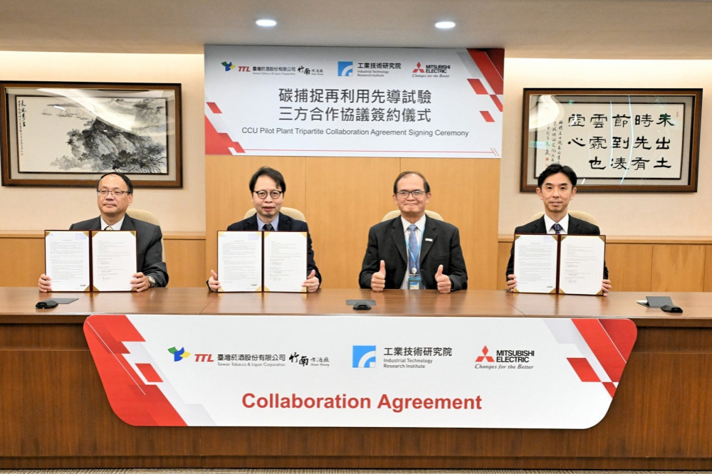 亞洲首例酒廠碳循環實證　工研院攜三菱電機與台灣菸酒邁向永續淨零之路