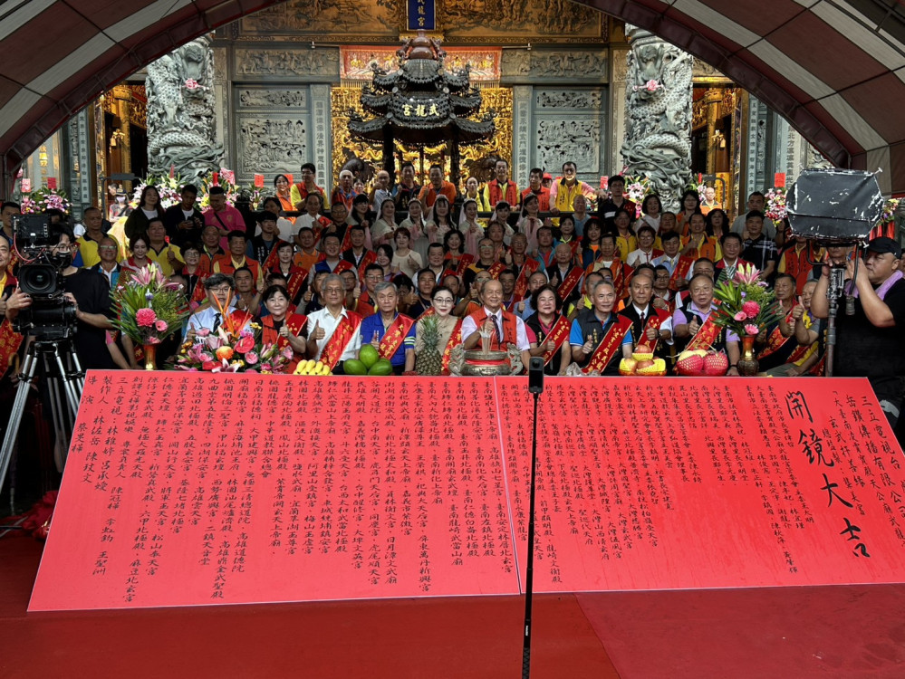 《戲說台灣》新單元《玄武大帝龍潭．鯽魚穴靈應》開鏡 全台宮廟代表共襄盛舉