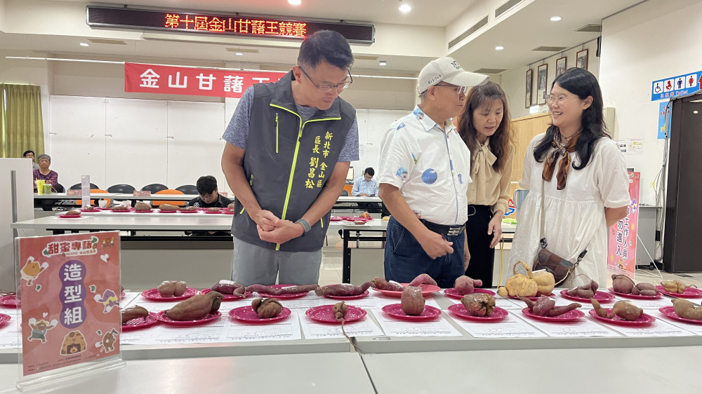 「2025金山甘藷季盛大展開！甘藷王競賽、焢窯體驗等你來參加」