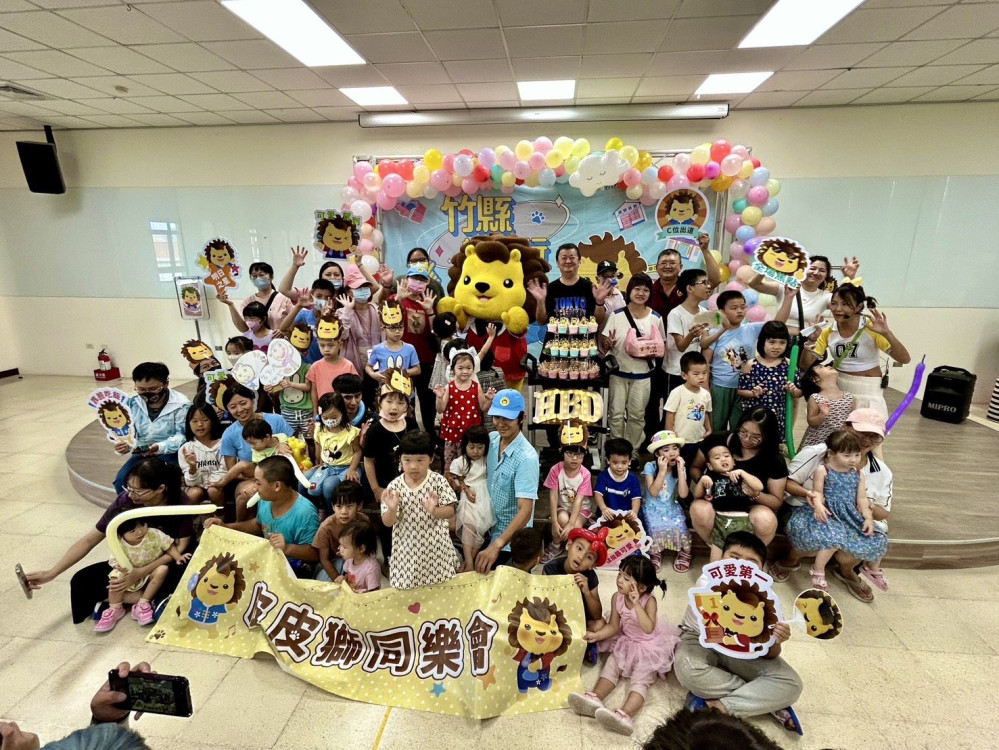竹縣吉祥物皮皮獅迎來專屬生日　逾百粉絲齊聚竹縣府開趴同樂嗨翻