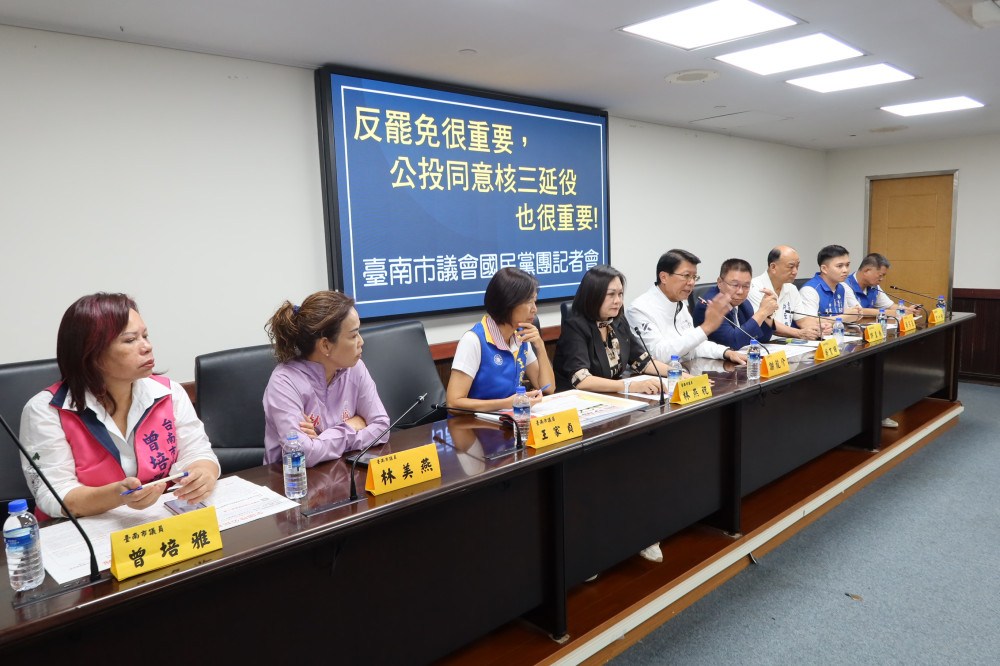 國民黨團挺重啟核 3 公投 立委謝龍介批綠能政策害台電破產
