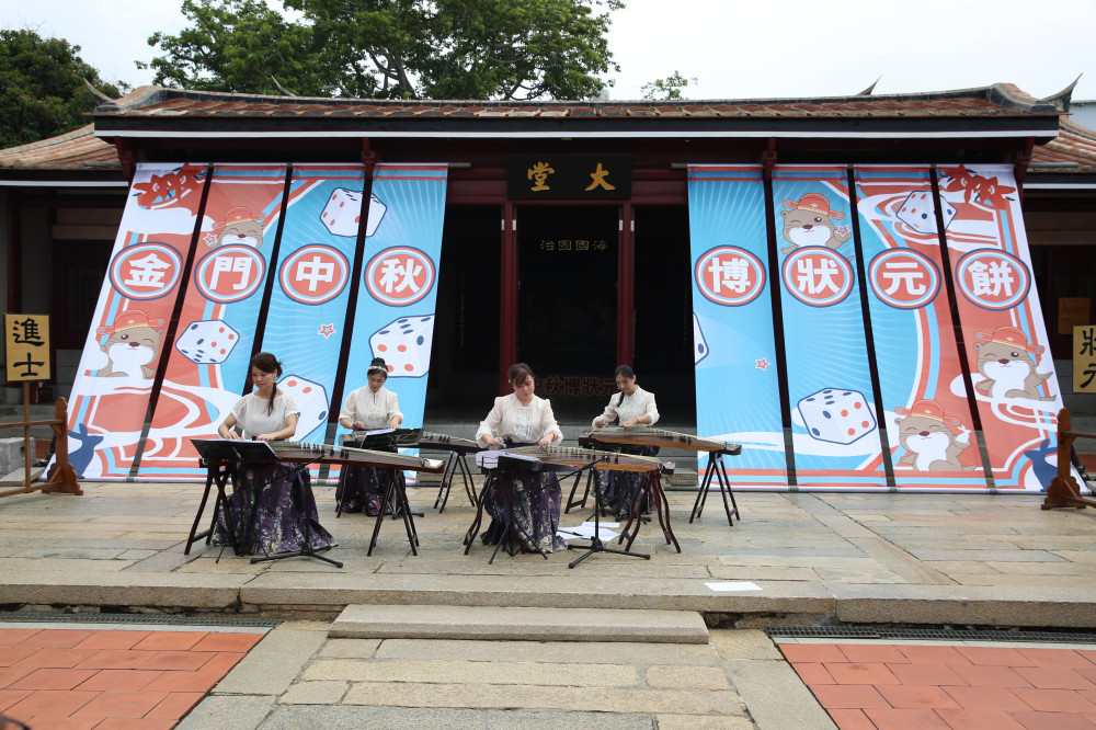 金門中秋博狀元餅9/8登場