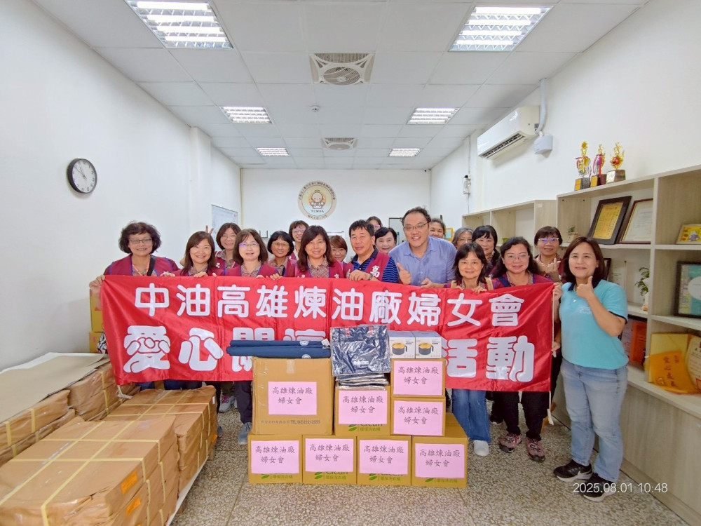 中油高雄煉油廠愛心不落人後 楊進國廠長率高煉婦女會溫暖身障青年