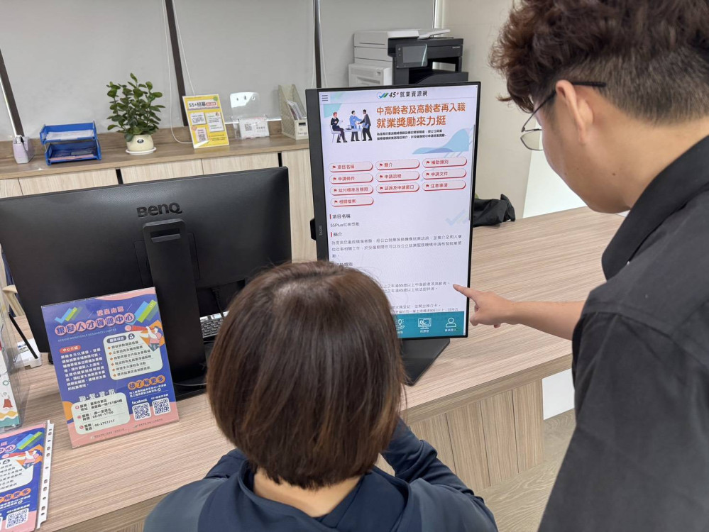 雲嘉南銀髮人才資源中心打造友善職場 滿週年成果亮眼