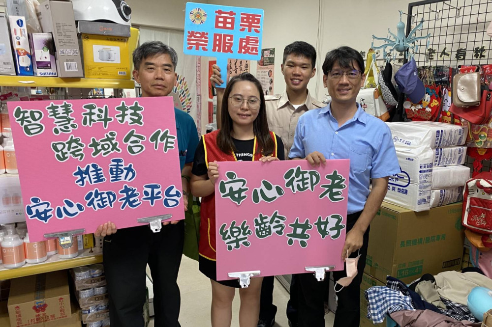 苗栗榮服處請益三義鄉所及社福 推展輔導會安心御老安全網合作