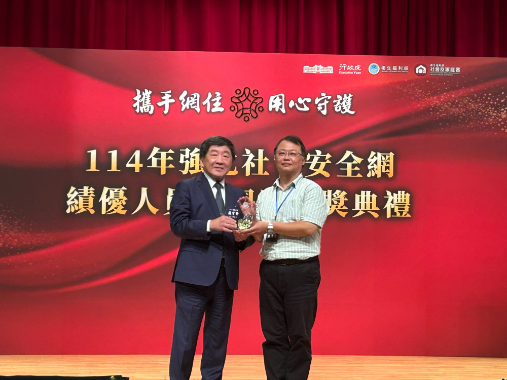 臺南 2 位社工人員獲全國社會安全網績優表揚
