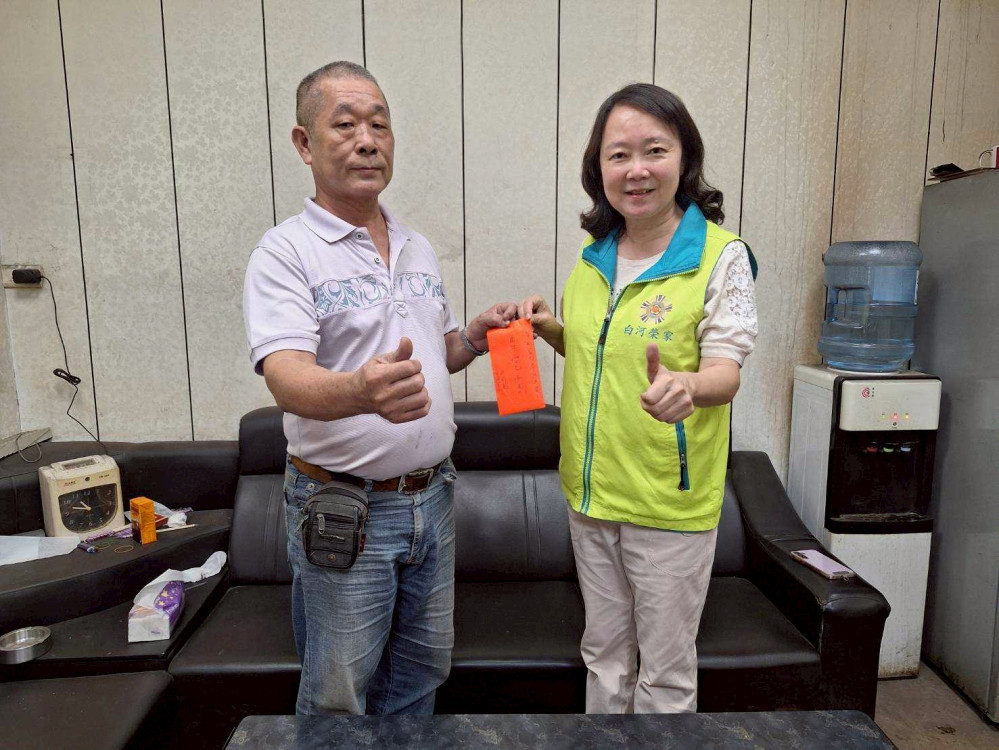 白河榮家感謝竣旭及盛億水電善心捐助 協助家區災後復原