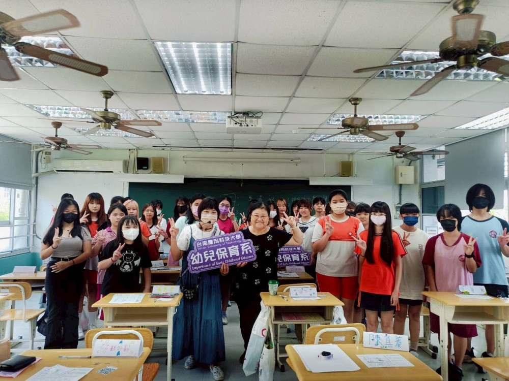 南應大助曾文家商幼保科進行國高中生職涯探索