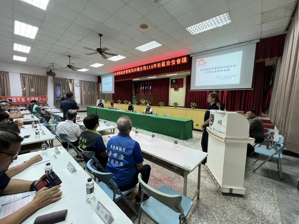 百餘居民齊聚內埔分局  共同關注社區治安打造安全家園