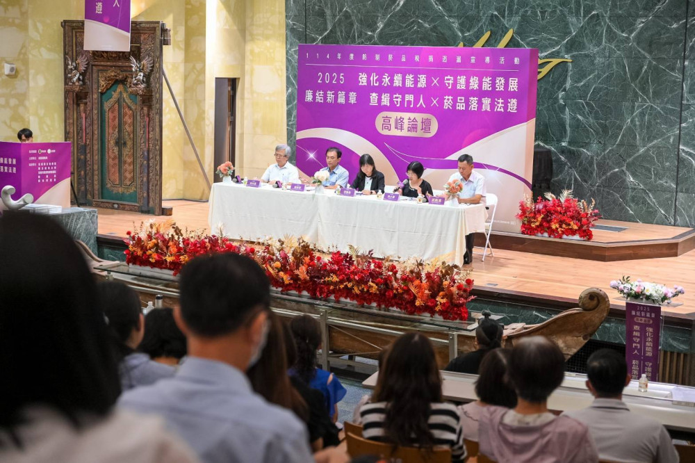 公私凝聚透明法遵拒私菸共識 合力扮演查緝守門人 