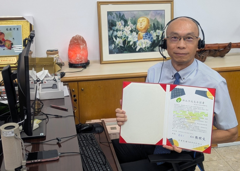 新北市辦理「校長承諾書簽署典禮」 47位校長展現推動幸福教育決心