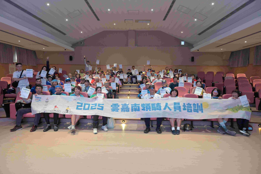 雲嘉南推低碳自行車旅遊 辦領騎訓練掀系列活動序幕