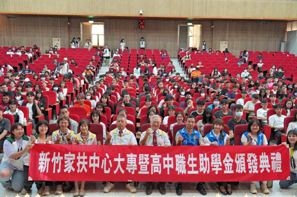 助學築夢　新竹家扶頒發近400位高中及大專青年獎助學金