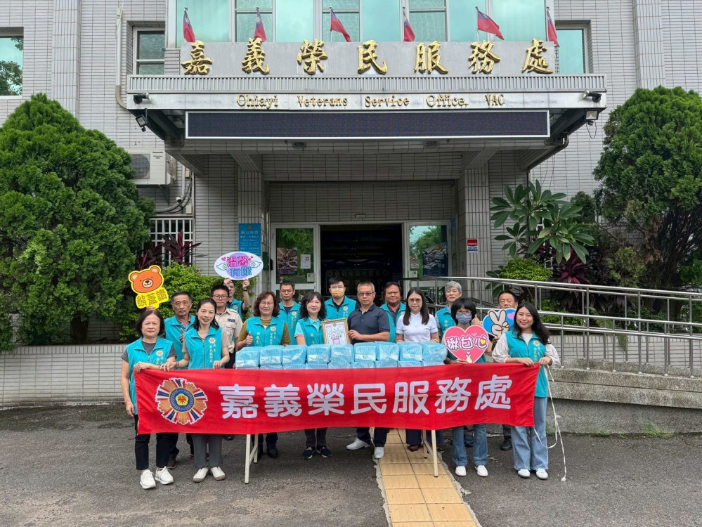 嘉義榮服處感謝閤公司與雪中送炭協會捐贈物資 關懷榮民眷