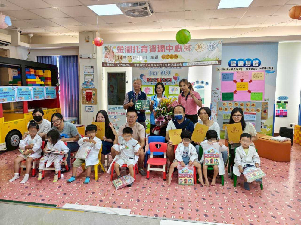 金門扎根零歲教育！親子創造力共學課程圓滿結業 親子館齊頒榮耀