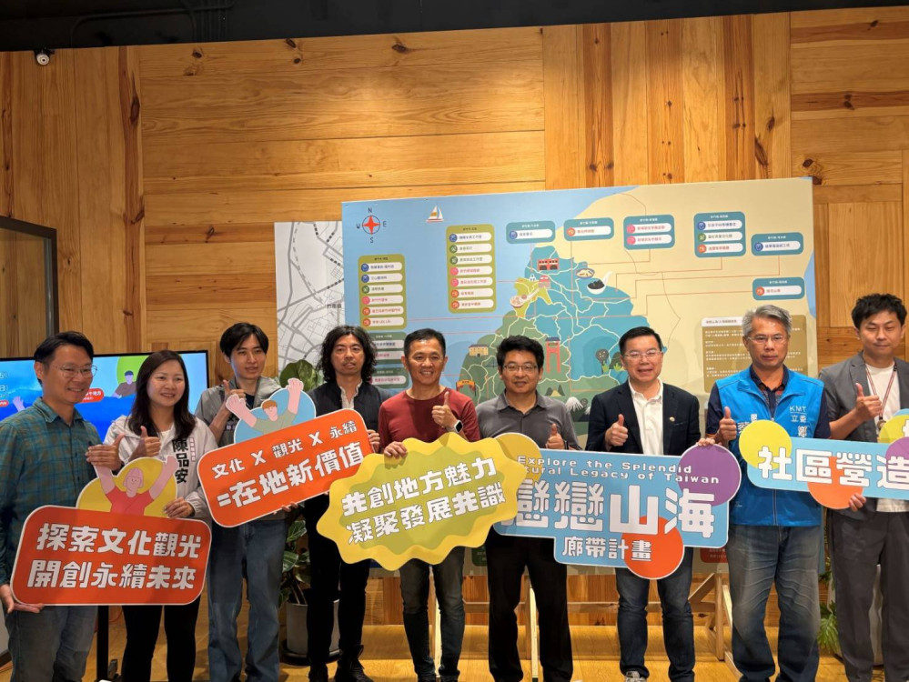 入境緩緩、浪漫智城　「戀戀山海成果展」鏈結竹竹苗跨域廊帶遊程 
