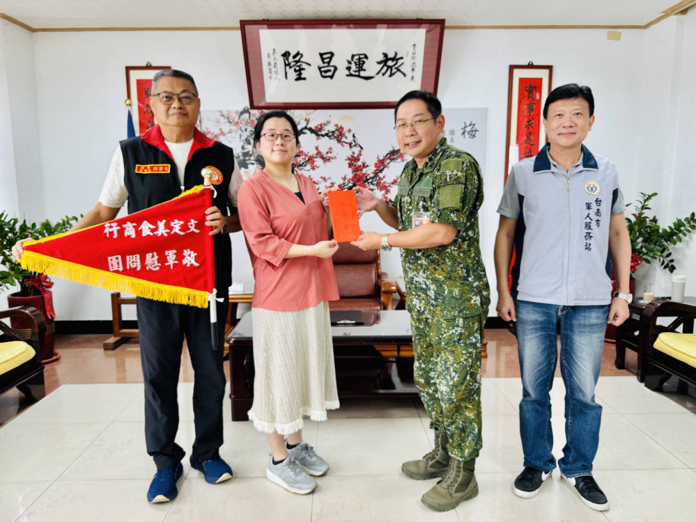 文定美食商行敬軍團 臺南慰勞陸軍203旅137旅官兵