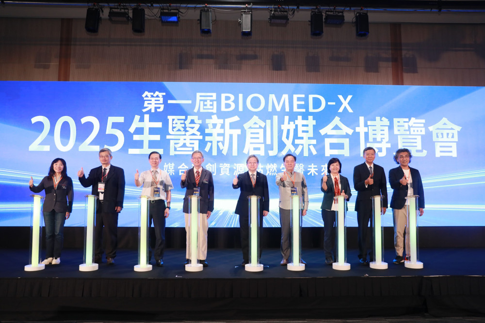 南科LINK來聚匯 焦距共創生醫產業
