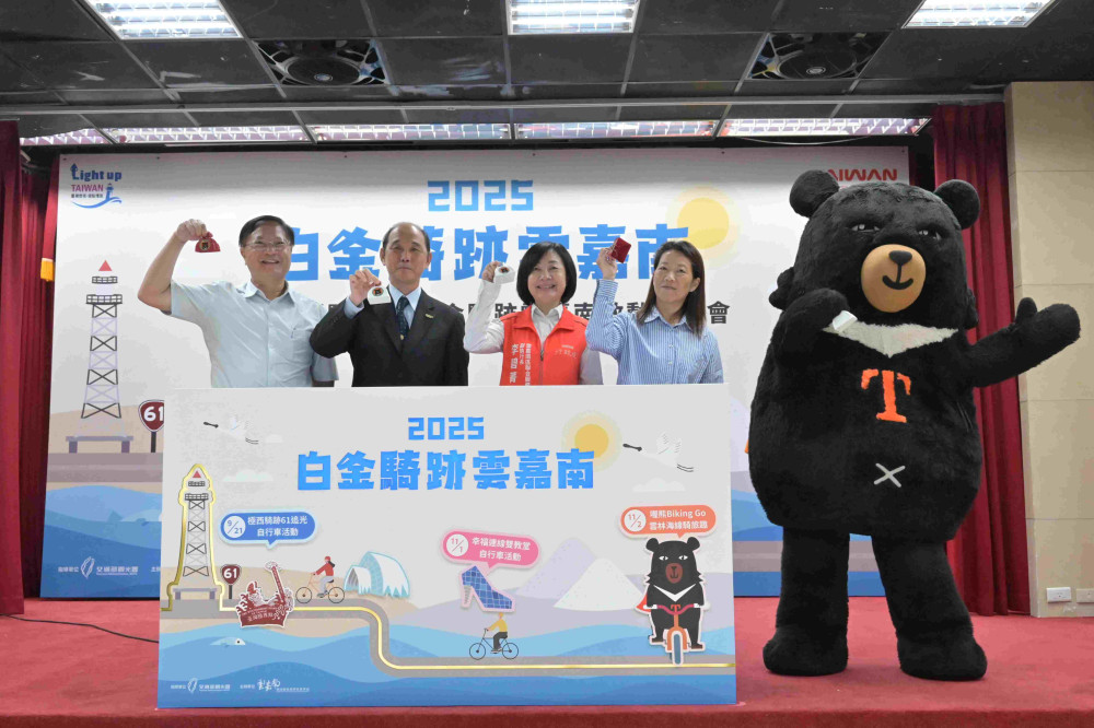 雲嘉南啟動「極點慢旅」自行車活動 加速觀光復甦