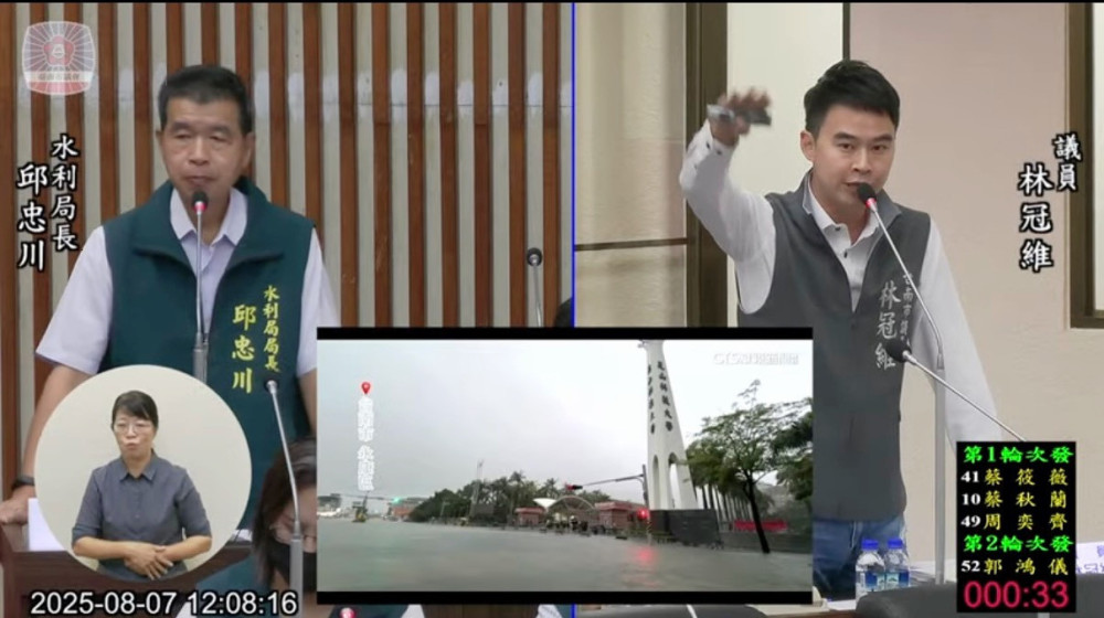 台南市議員林冠維質詢台南災後事務，力促多項經費與工程