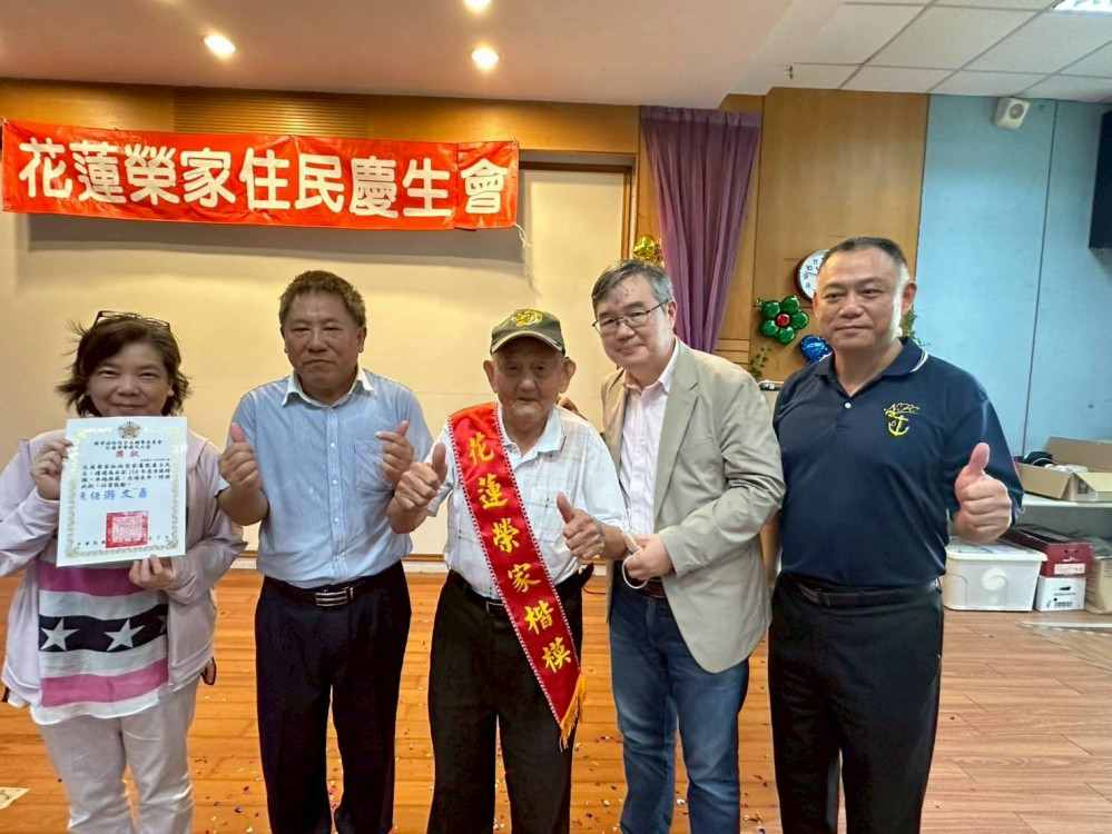 花蓮榮家父親節感恩暨慶生會 與住民家屬共度溫馨時光