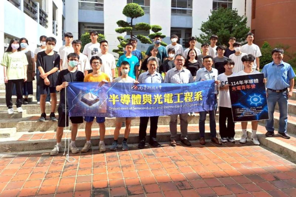 南臺科大半導體青年營！台積電專家解析光電技術AI世代應用