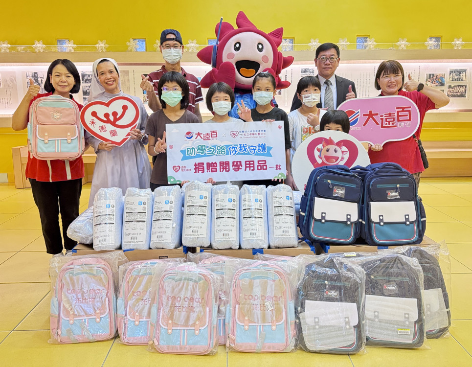 新竹大遠百公益助力孩童上學之路　支持文化創意推出「秋日生活節」
