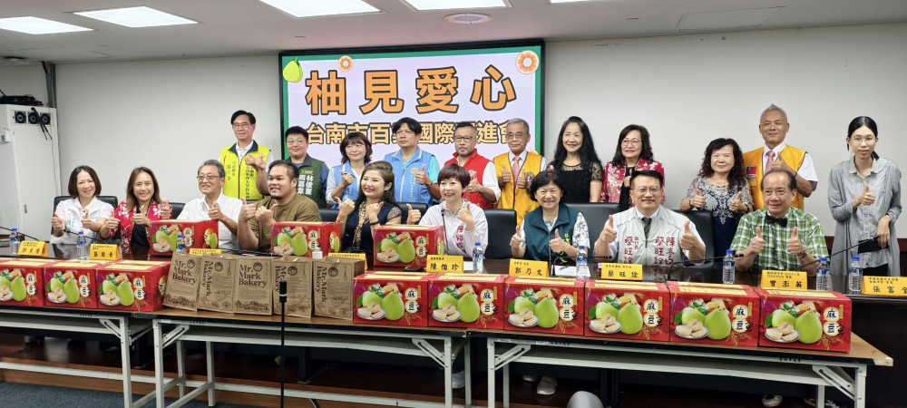 台南市「中秋公益送文旦」活動啟動，溫暖弱勢家庭