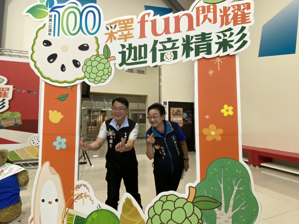 歸仁釋迦節登場 8月來這釋fun閃耀 迦倍精彩