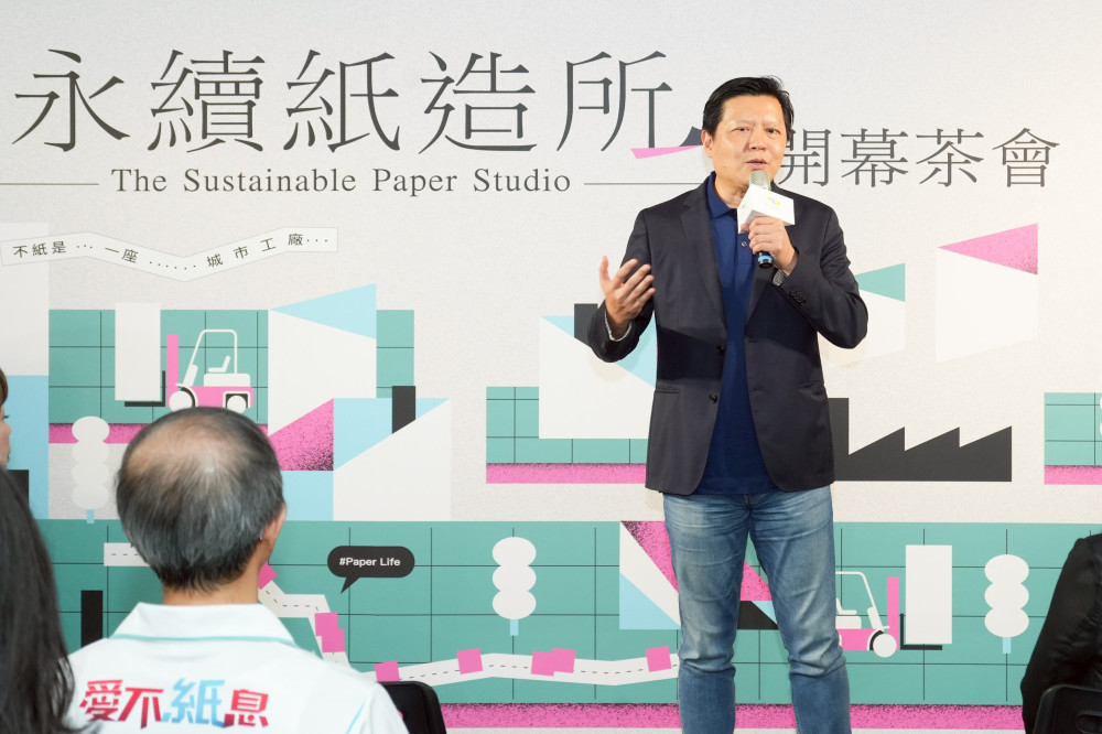 新北市設計中心「永續紙造所」打造新北製造亮點