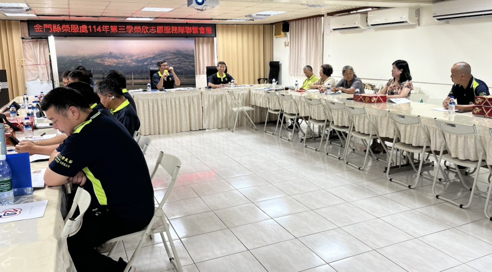 金門榮服處召開榮欣志工隊聯繫會報 強化服務能量