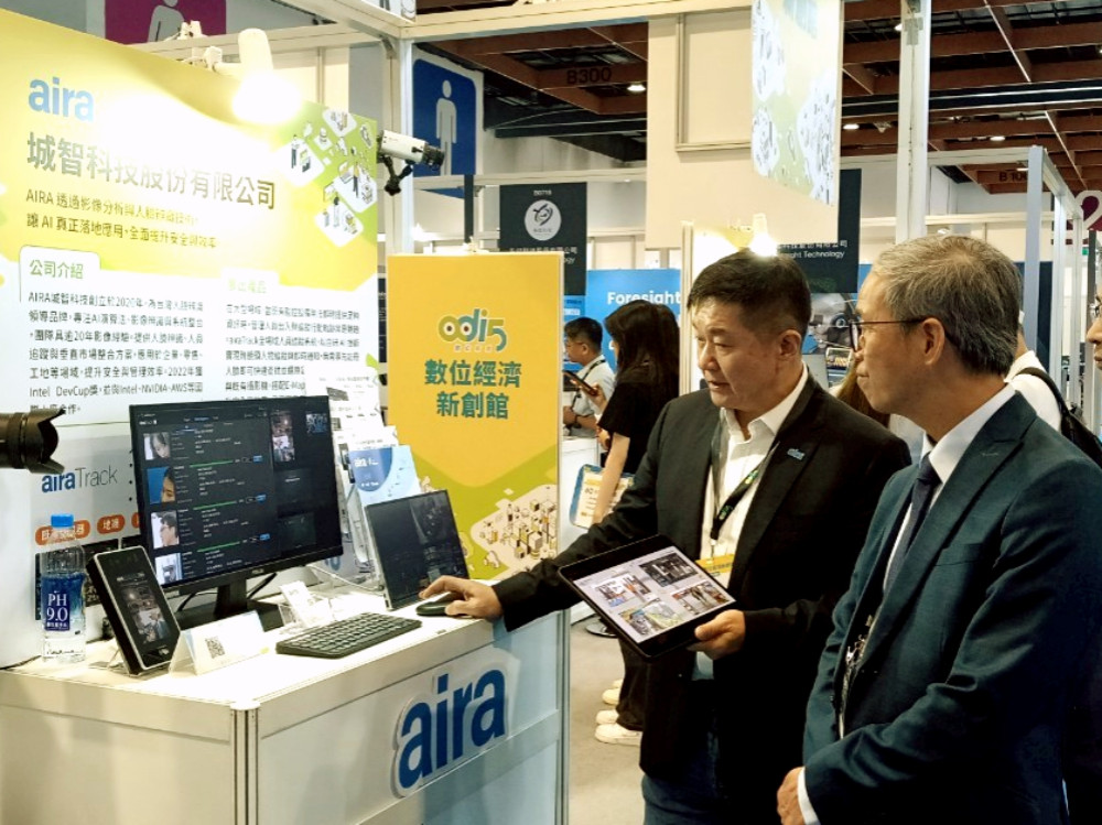 數位轉型迎戰工業4.0　城智科技智慧工廠解決方案助製造業優化管理