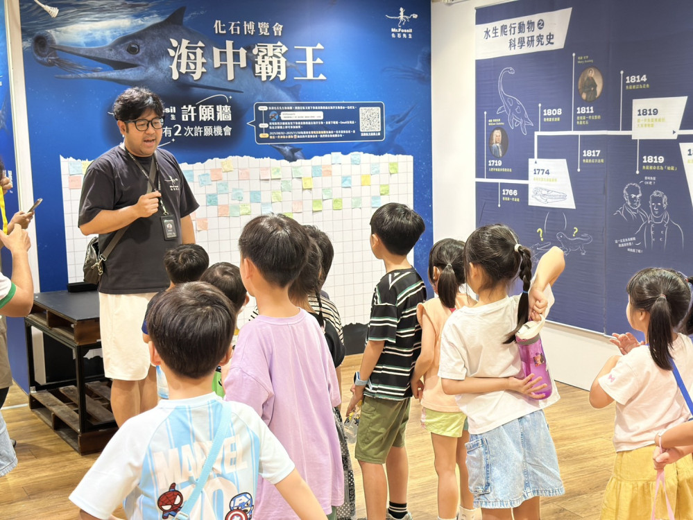 《化石先生博覽會－海中霸王》特展登陸台南 免費開放參觀