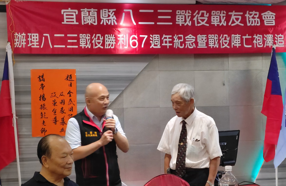宜蘭榮服處參加823戰役67週年紀念 向老英雄致敬