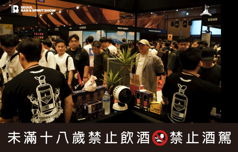 台灣威士忌魅力席捲韓國！龐尼維爾亮相2025 Bar Show成最大焦點