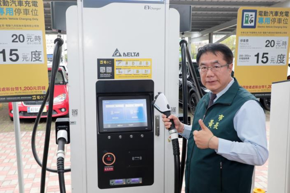 南市充電樁建置預計年底達1千槍 黃偉哲：期37區均有充電樁