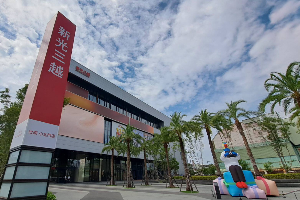 華麗轉身再＋1！臺南新光三越小北門店盛大試營運