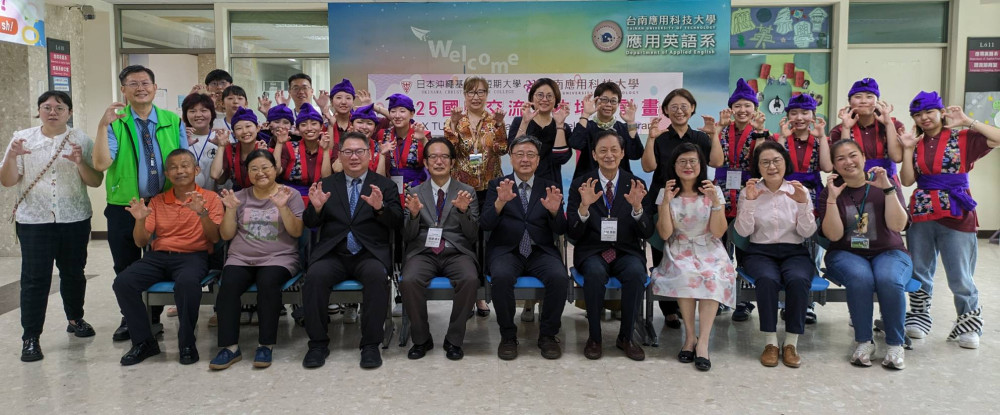 南應大與日沖繩基督教短期大學合作培育國際人才